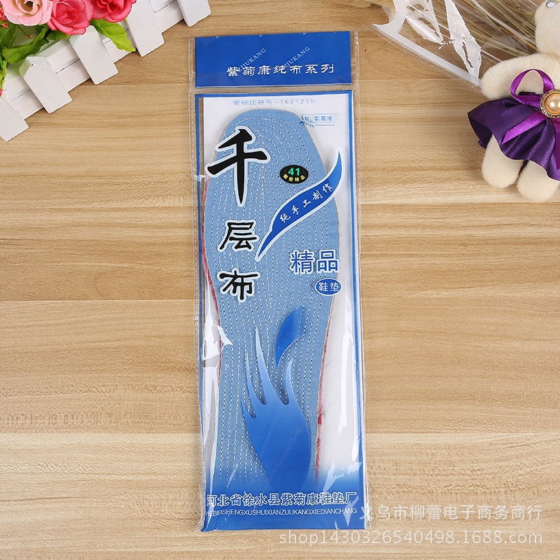 批发千层布鞋垫九层纯棉布吸汗爆款厂家直销