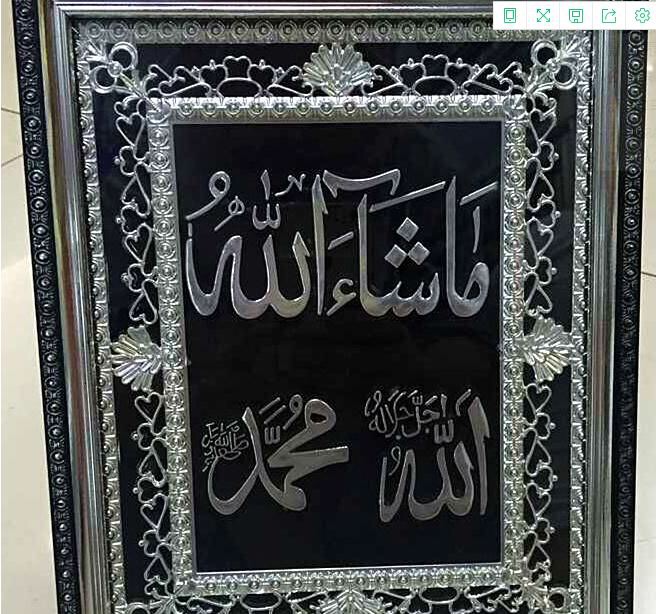 穆斯林创意工艺品家居装饰摆件相框图