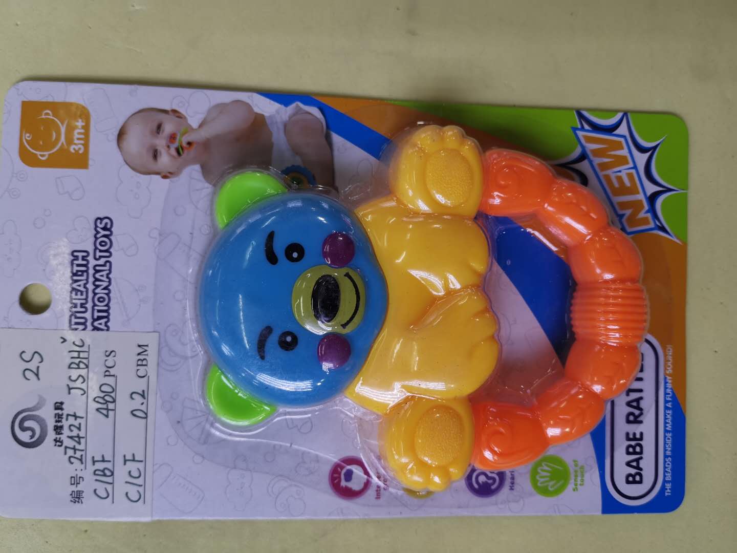 0-1岁抓握训练宝宝牙胶玩具小熊