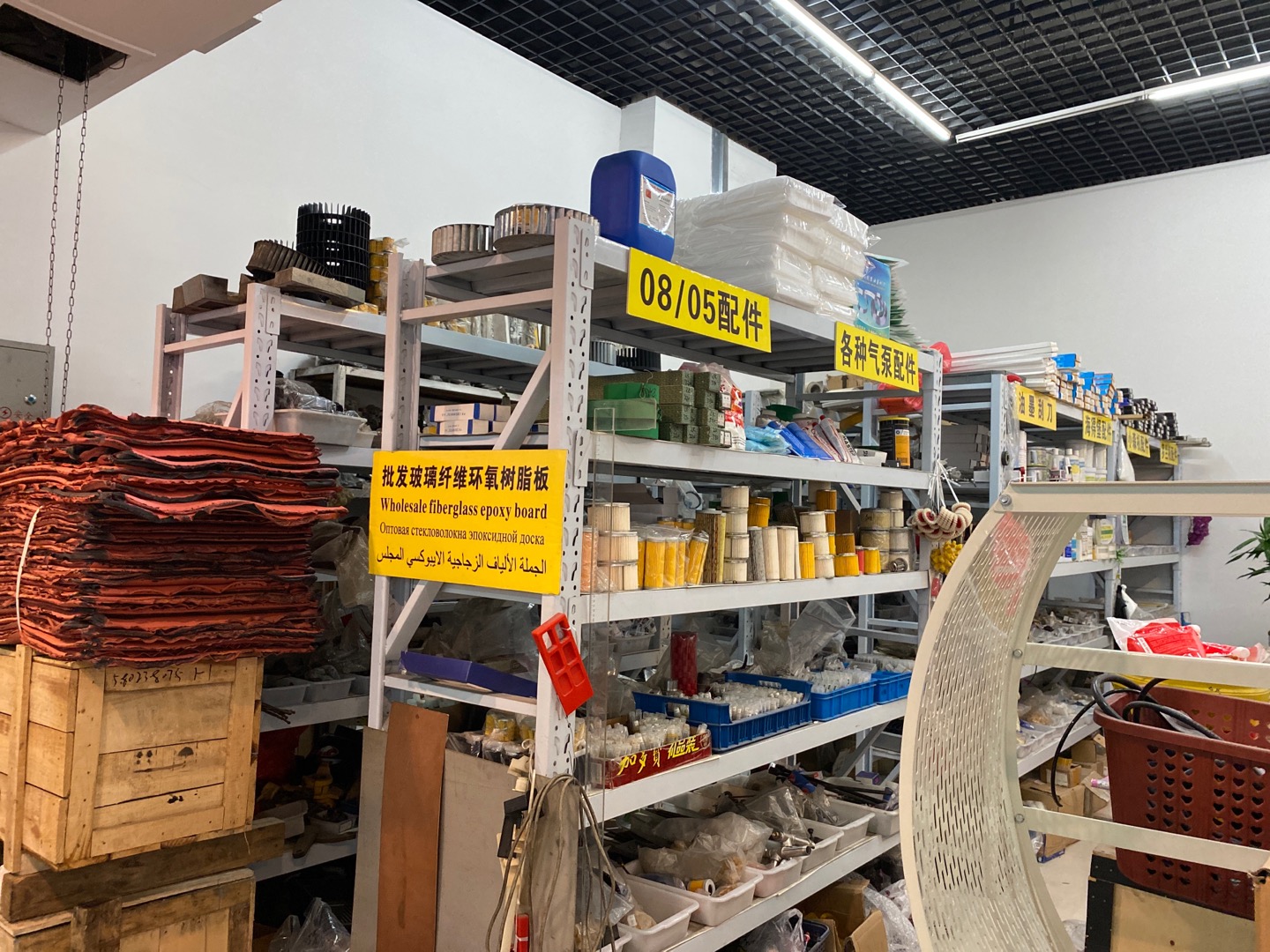 Yiwu Jiafeng Printing Machinery Trading House describe pic - 1