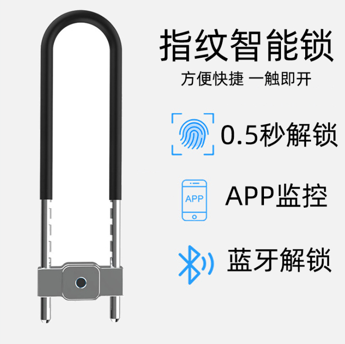 Yiwu good goods W11 huella digital U lock huella digital candado teléfono móvil APP bloqueo bluetooth
