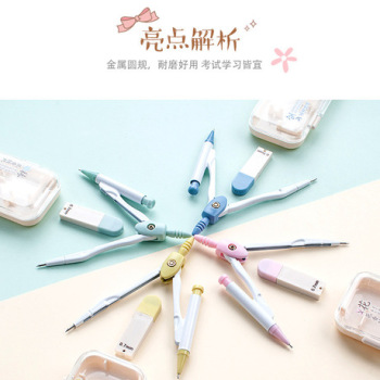 圆规/学习用品/制图工具细节图