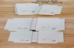 白色牛皮纸书本保护套环保手工自粘防水包书膜