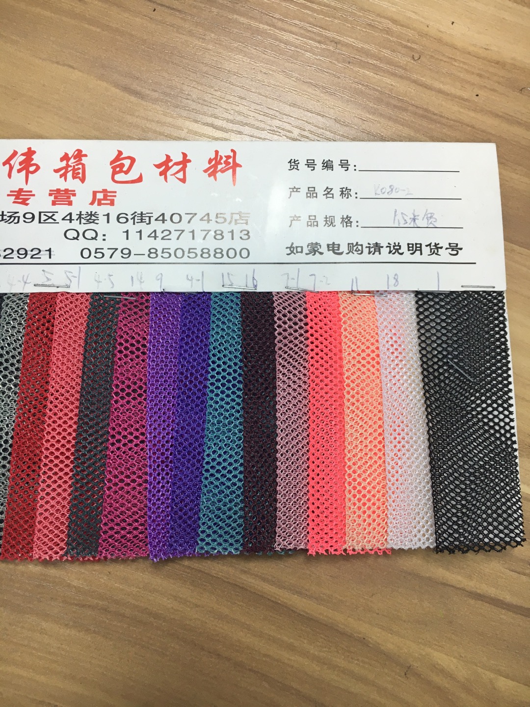 厂家直销20年新款网布箱包材料 装饰革转印革产品图