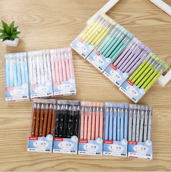 创意十二星座签字书写工具蓝色可擦中性笔