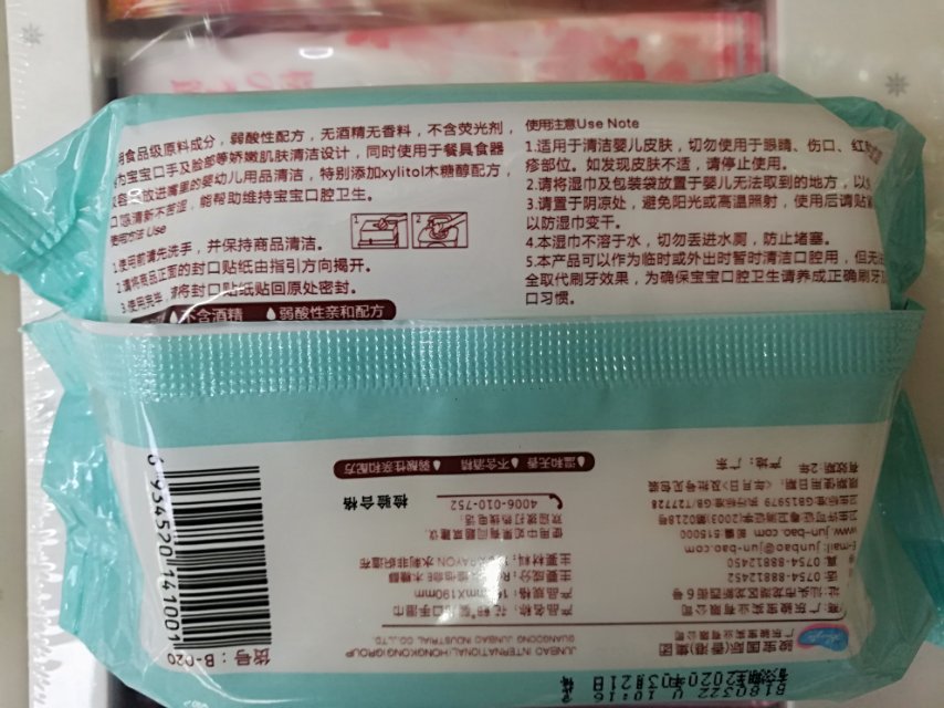 Flower Festival Baby's mouth and hand Special Wet wipes, no additives, non-irritating, 25 pieces, soft and fine, RO pure water details Picture