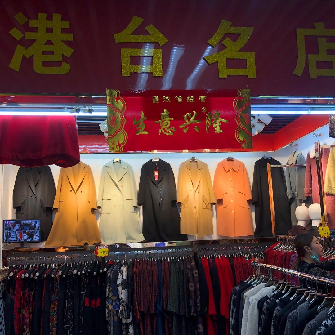Famous stores from Hong Kong and Taiwan