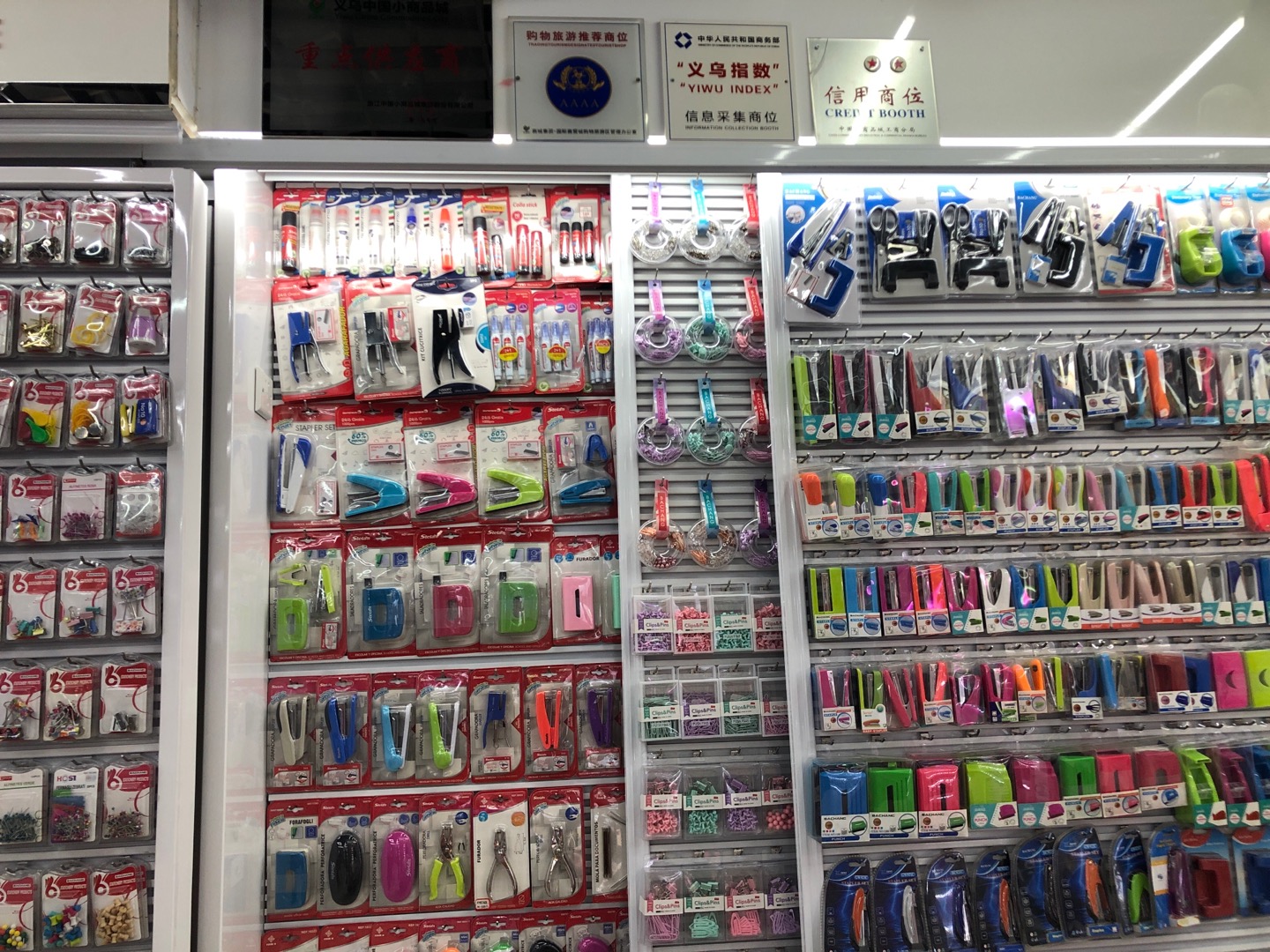 Yiwu Yuanchang Stationery Products Co., LTD describe pic - 1