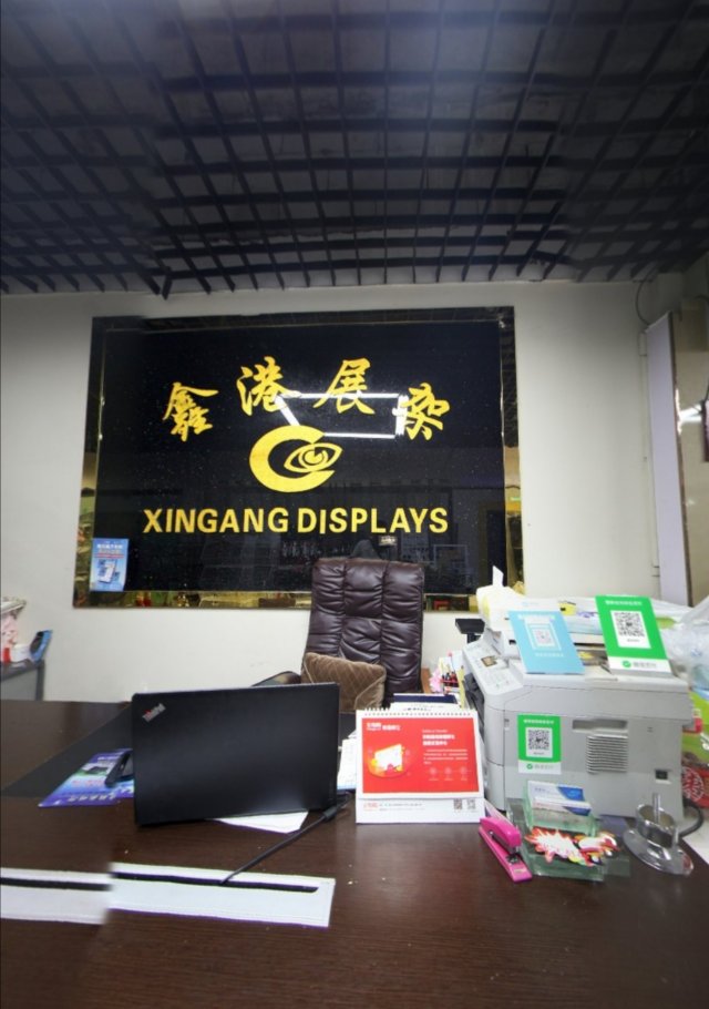 Xingang display equipment describe pic - 1