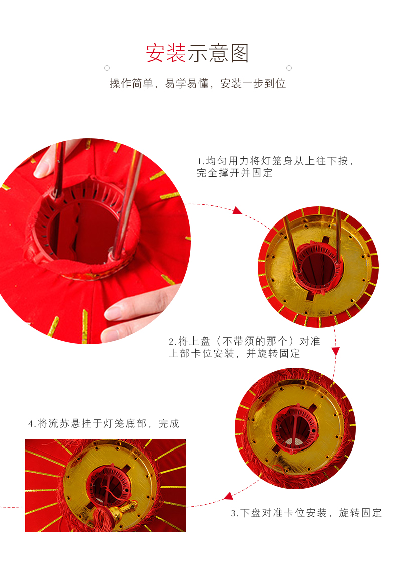 灯笼/灯笼/灯笼细节图