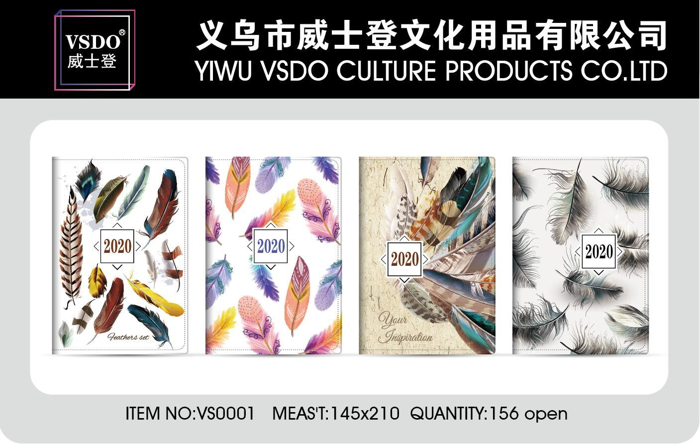 笔记本记事本年历本西班牙语英语葡萄牙语年历本羽毛笔记本