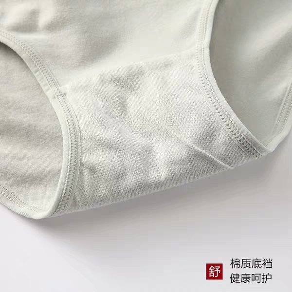 Japanese-style cute girl antibacterial triangle pants, seamless, large-sized sexy student underwear for women, pure cotton Specification image