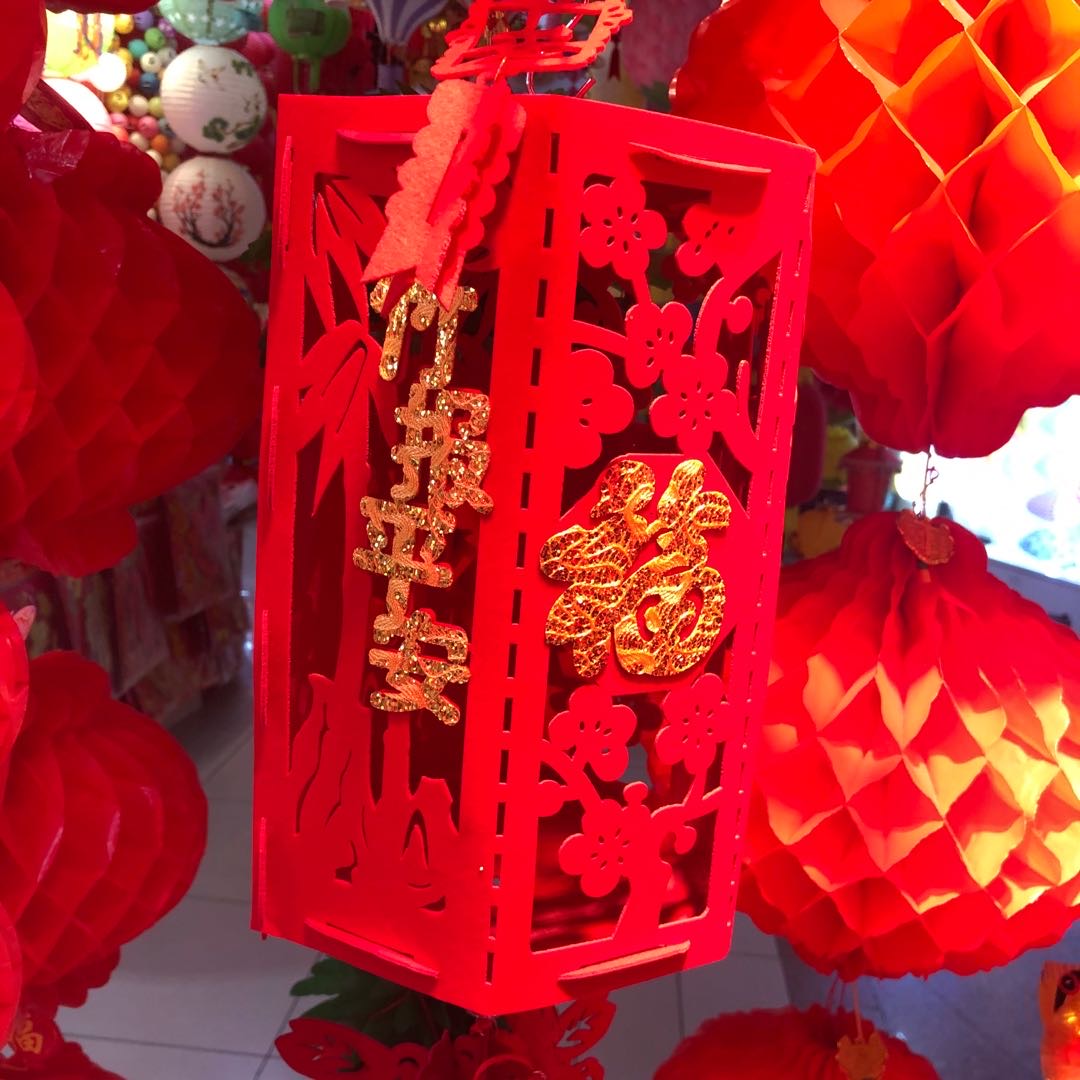 New Year small lanterns, "Fu" character palace lanterns, "Chun" character non-woven fabric wedding and Spring Festival lanterns, New Year hanging ornaments and pendants