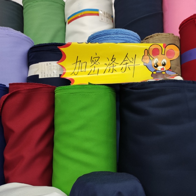 加密涤斜服装面料装饰布多色可选