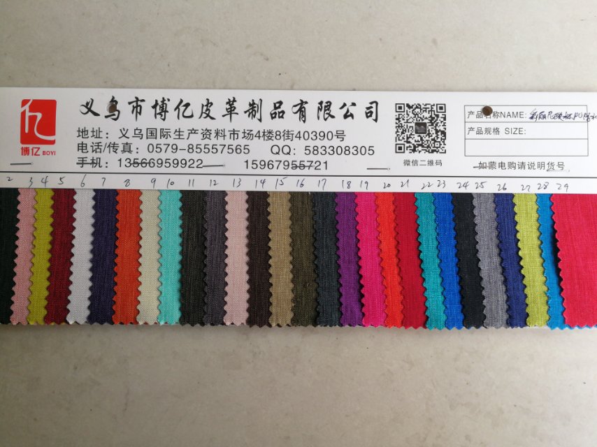 彩丽尼欧标pu防水厂家直销热销新款PVC皮革大量现货高中低档箱包沙发鞋材面料