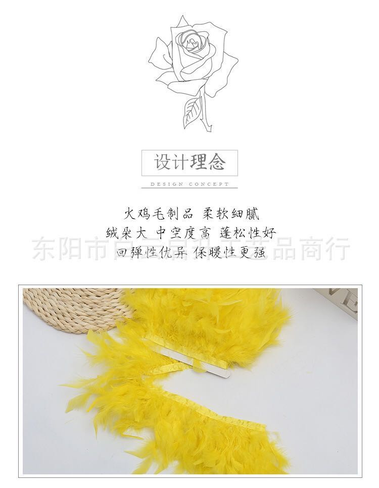 火片布边火片羽毛款式新颖厂家直销细节图