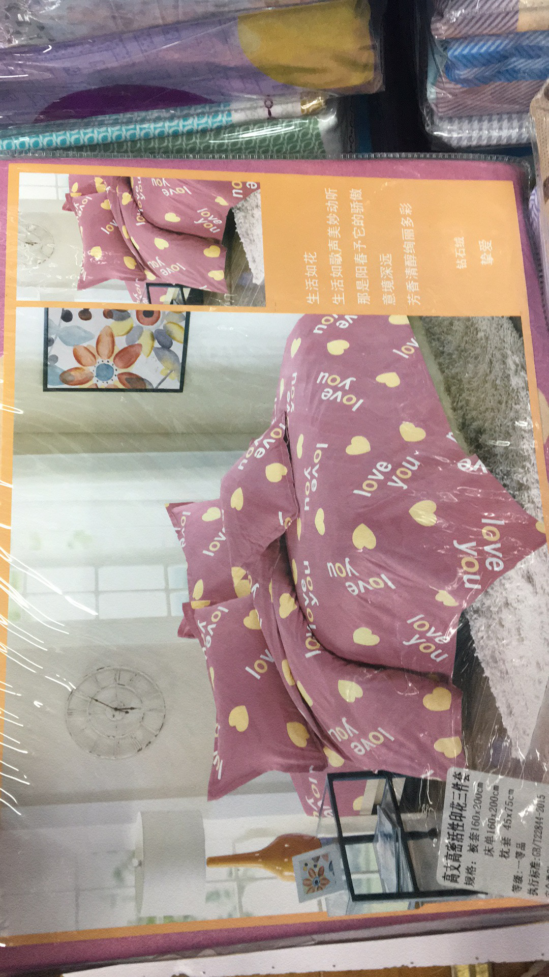 2021 New factory direct sale Bestseller: Simple ins style striped checkered velvet Four-piece Set 200*230 details Picture