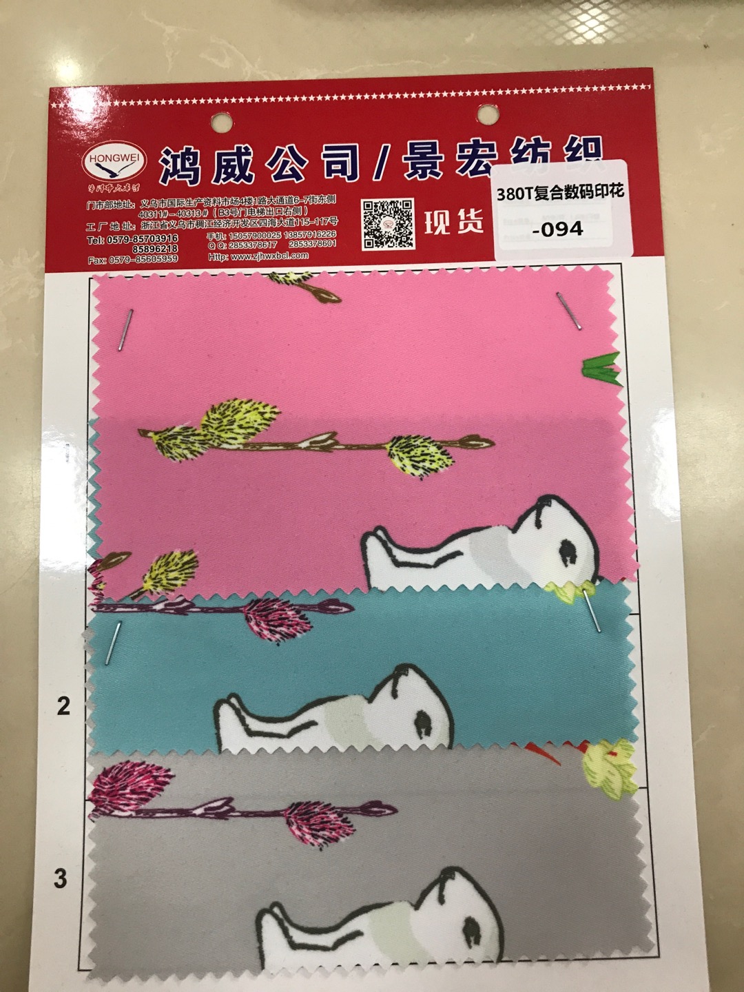 Factory direct sales of the latest 380T Oxford cloth in stock for high, medium and low-end bags, sofas, shoes and fabrics