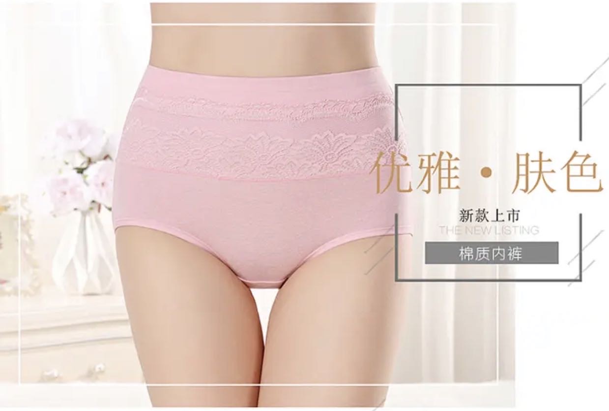 High-Waisted Panties Women's Cotton Plus Size Women's Panties Women's Sense Printed Lace Belly Pinker Triangle details Picture
