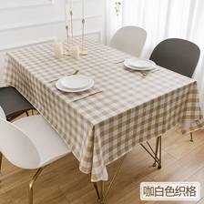 厂家直销pvc桌布免洗防水防油印花餐桌布北欧塑料格子餐布茶几桌垫多色可选