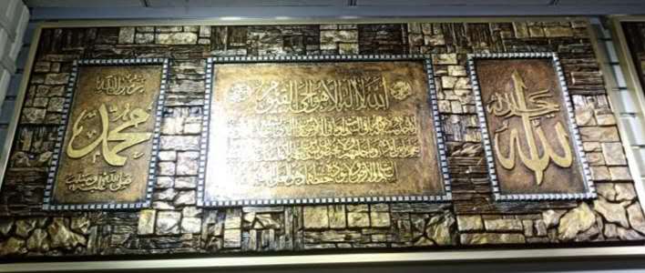 鹰皇工艺品厂树脂伊斯兰教浮雕装饰画3