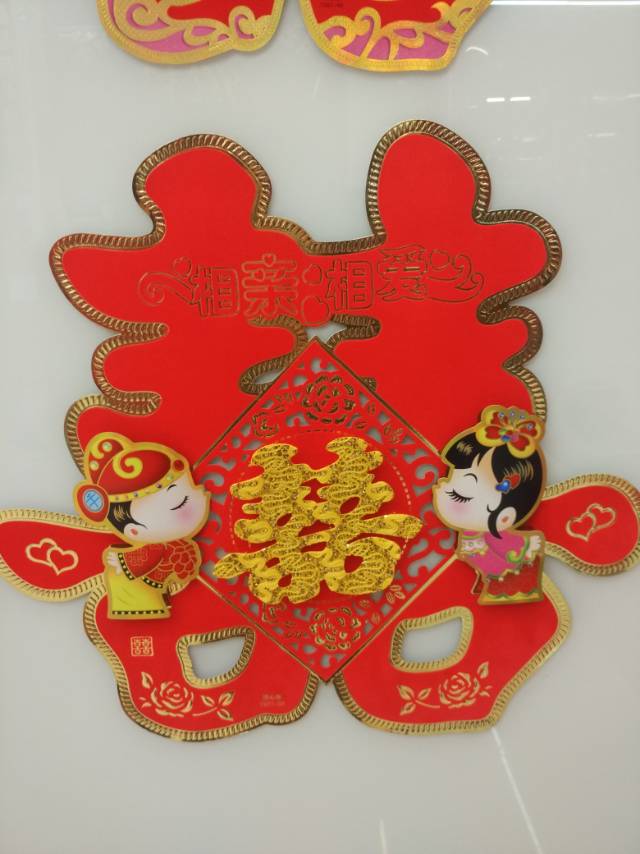 Double happiness character decals, car window flowers, wedding supplies, wedding outfits