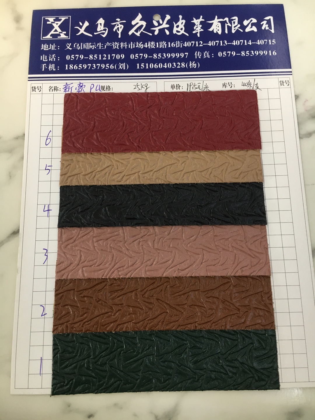 Factory direct sales: 20 years of new pu luggage materials, decorative leather, transfer leather, best-selling leather fabric