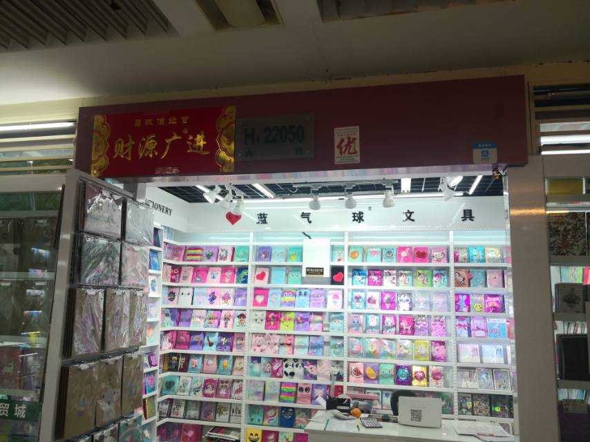 义乌安澜纸品