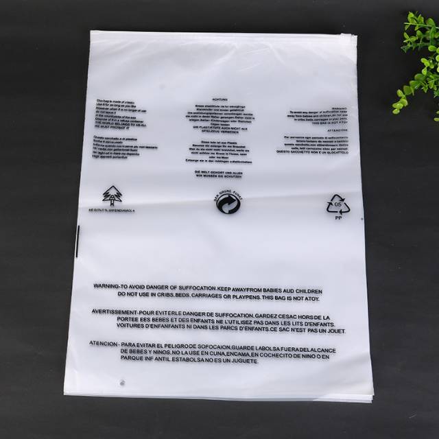 自封袋大小号密封袋子透明加厚食品袋塑封塑料包装袋样品分装封口袋