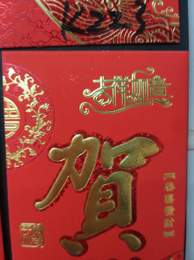 纸质红包礼包春节红包用品婚庆用品生日红包套产品图