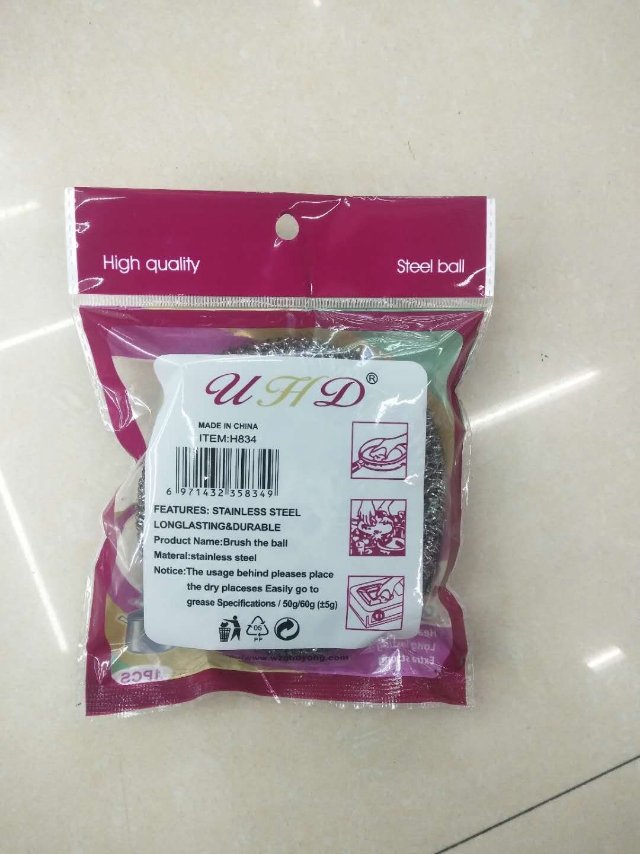 厂家直销环保不锈钢清洁球货号H834清洁球产品图