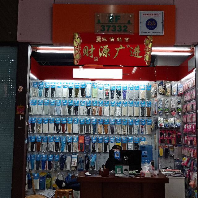 Hu Shuqin Insoles Store describe pic - 1