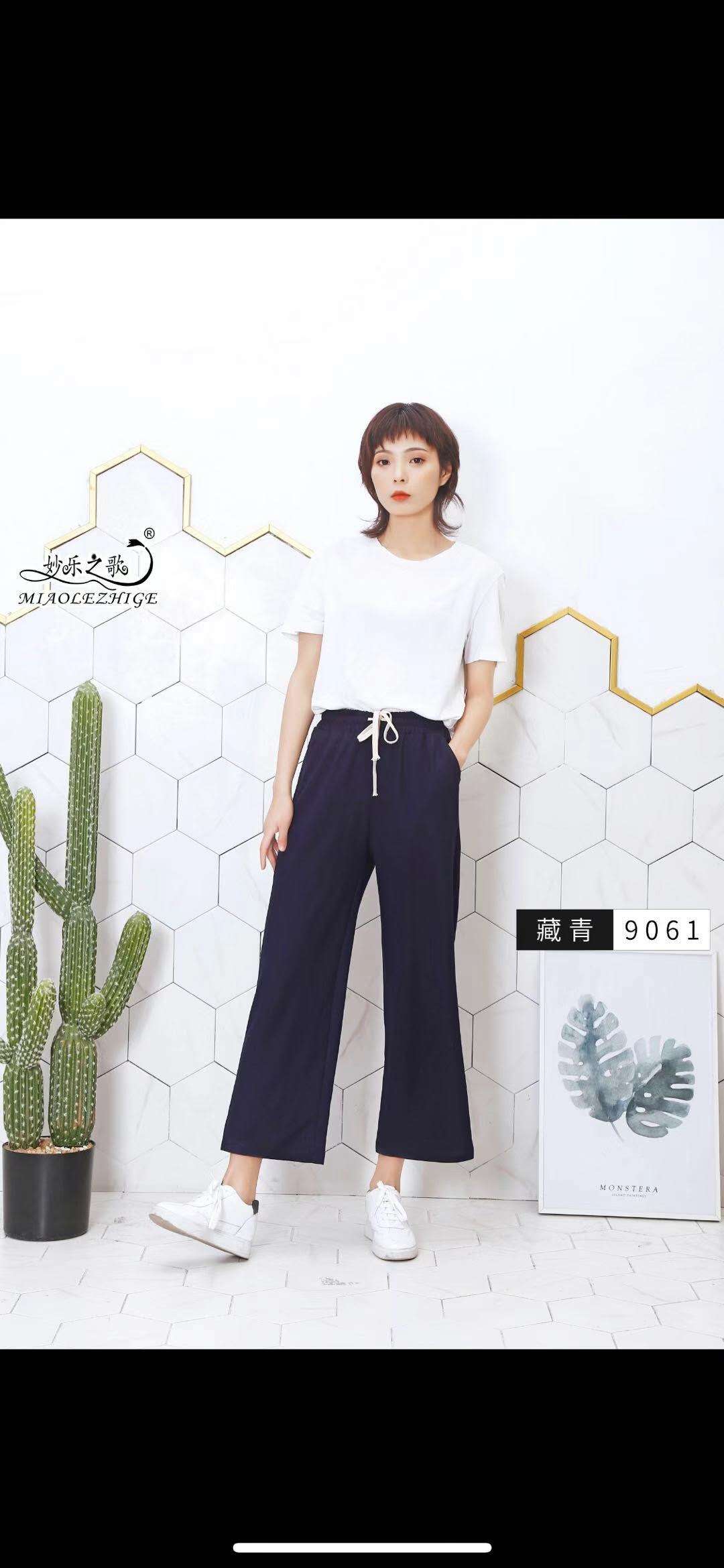 妙乐之歌2020新款阔腿袜大脚裤藏青9061