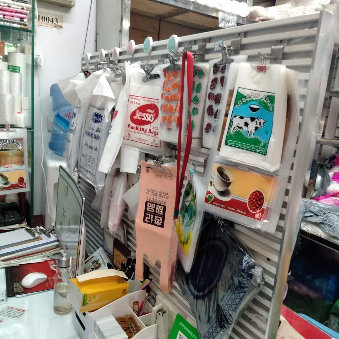 Haohao Plastic Bag Factory, Chengxi Town, Yiwu describe pic - 1