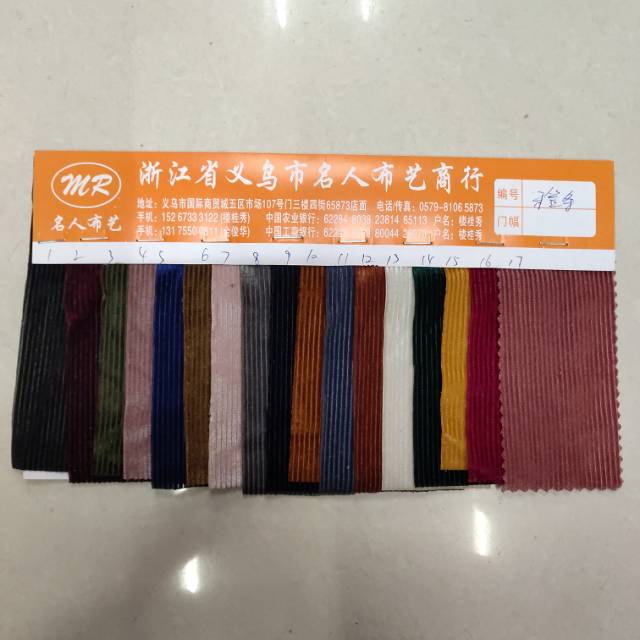 Toothpick strips, knitted fabric, accessories, clothing, handicrafts, fabric details Picture