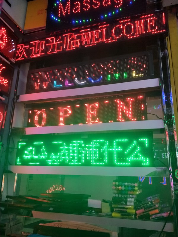 led灯箱广告牌发光字户外门头店铺用跑马灯闪光电子招牌挂墙式产品图