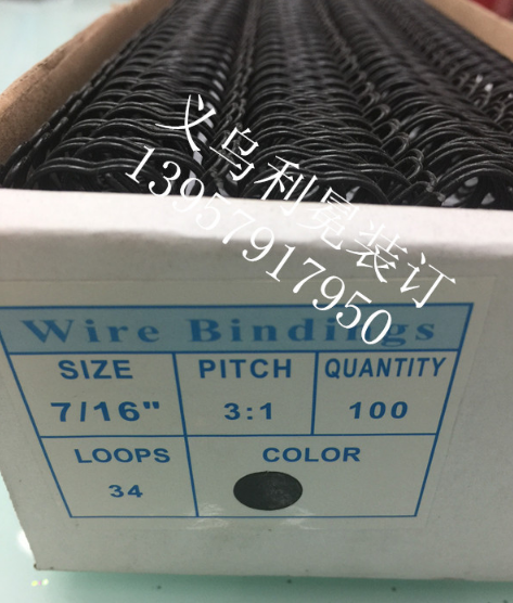 尼龙包胶铁双线圈/YO双线圈/挂'台历用线圈