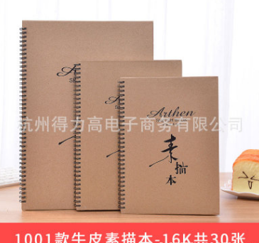 The cover color of the Yaxin sketchbook is 16KA48K