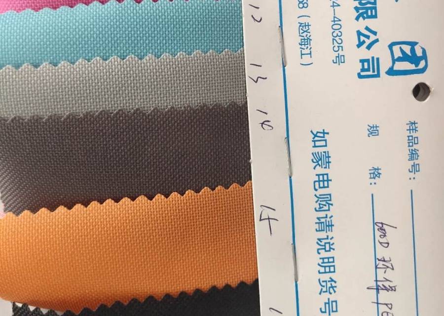 600DPE厂家直销热销新款皮革大量现货高中低档箱包沙发鞋材面料细节图