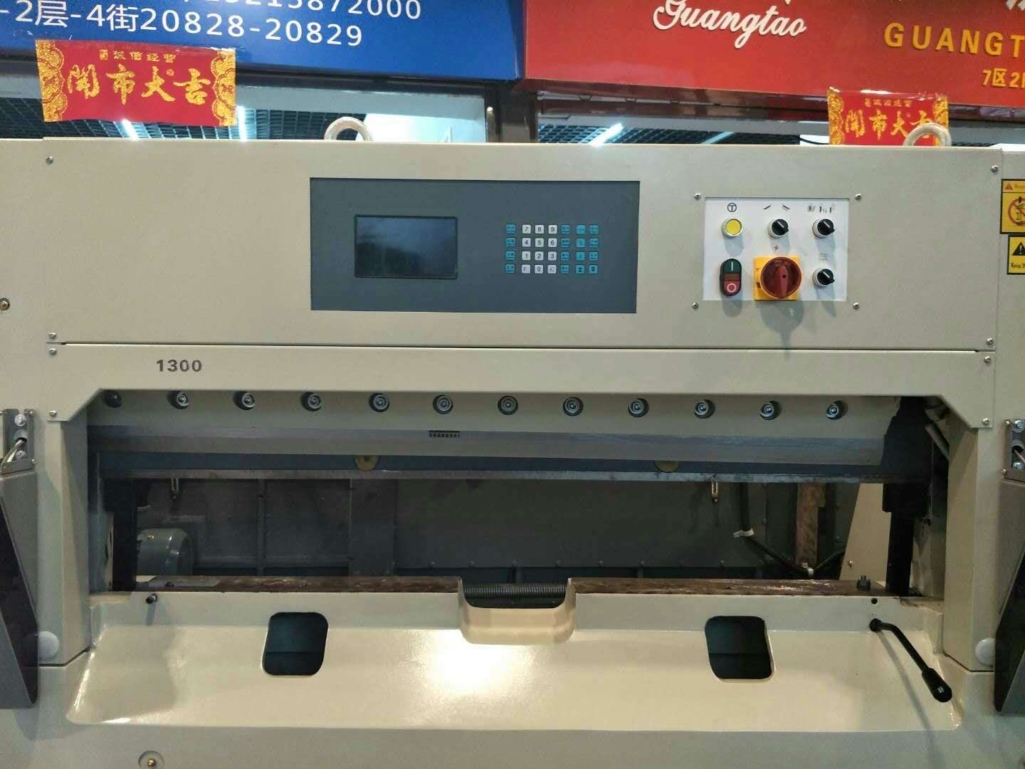 Model 130CL of the 1300-type computer-controlled paper cutter details Picture