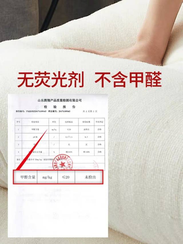 羽绒被/棉花床褥/酒店羽绒被/被子床上用品/棉花床褥四区细节图