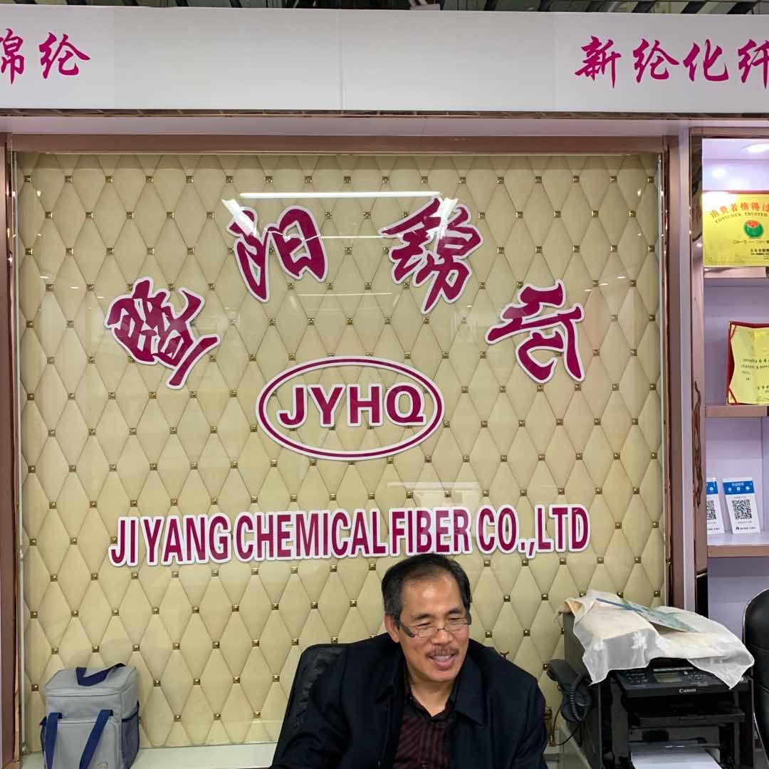 Jiyang Nylon describe pic - 2