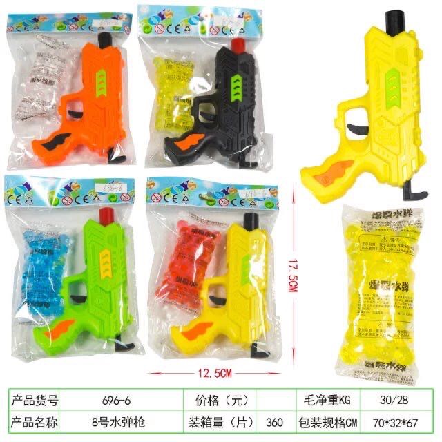 Shooting toy soft projectile shooting military shooting water projectile thumbnail