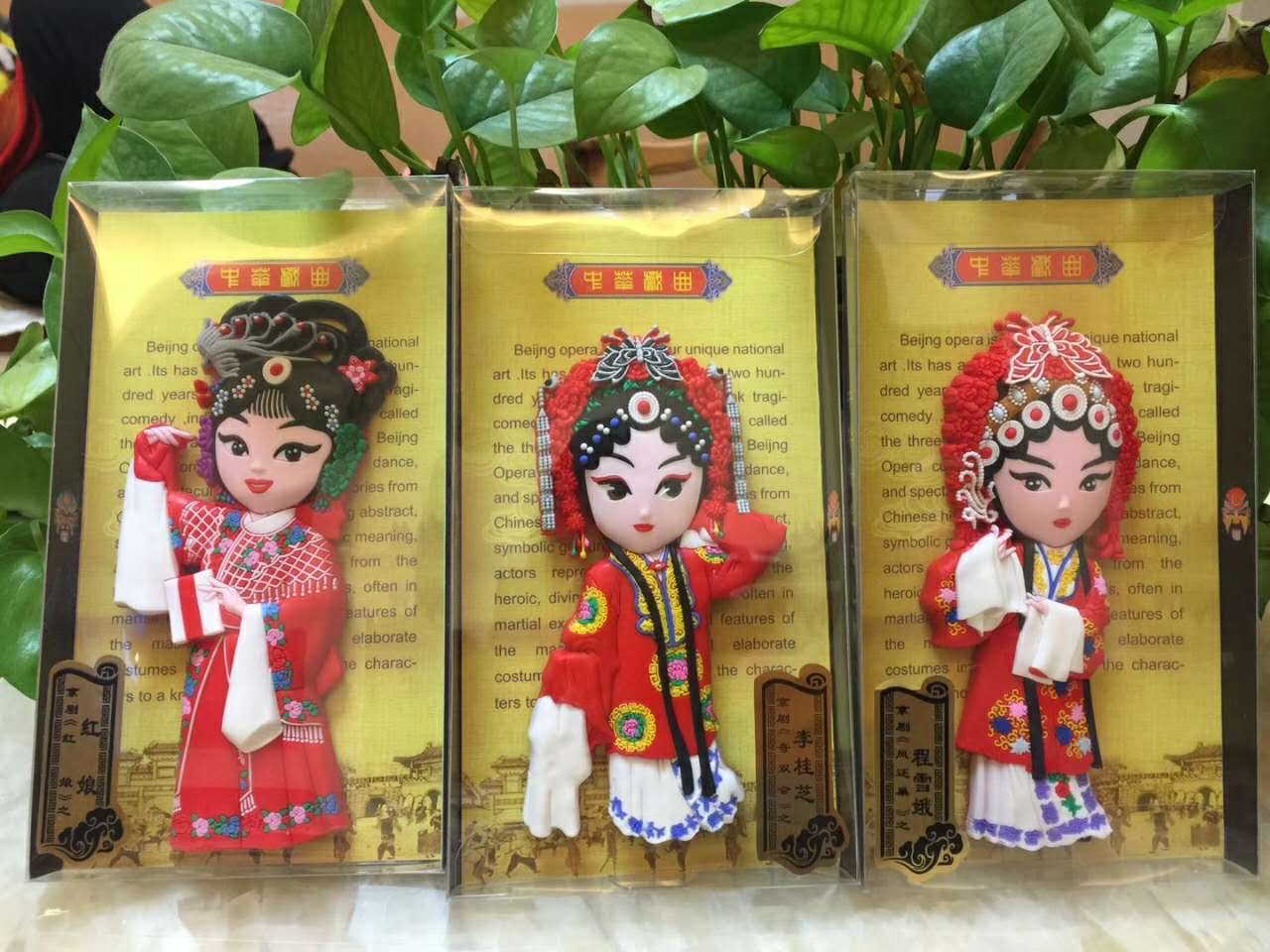 创意冰箱贴装饰工艺品：古典京剧人物