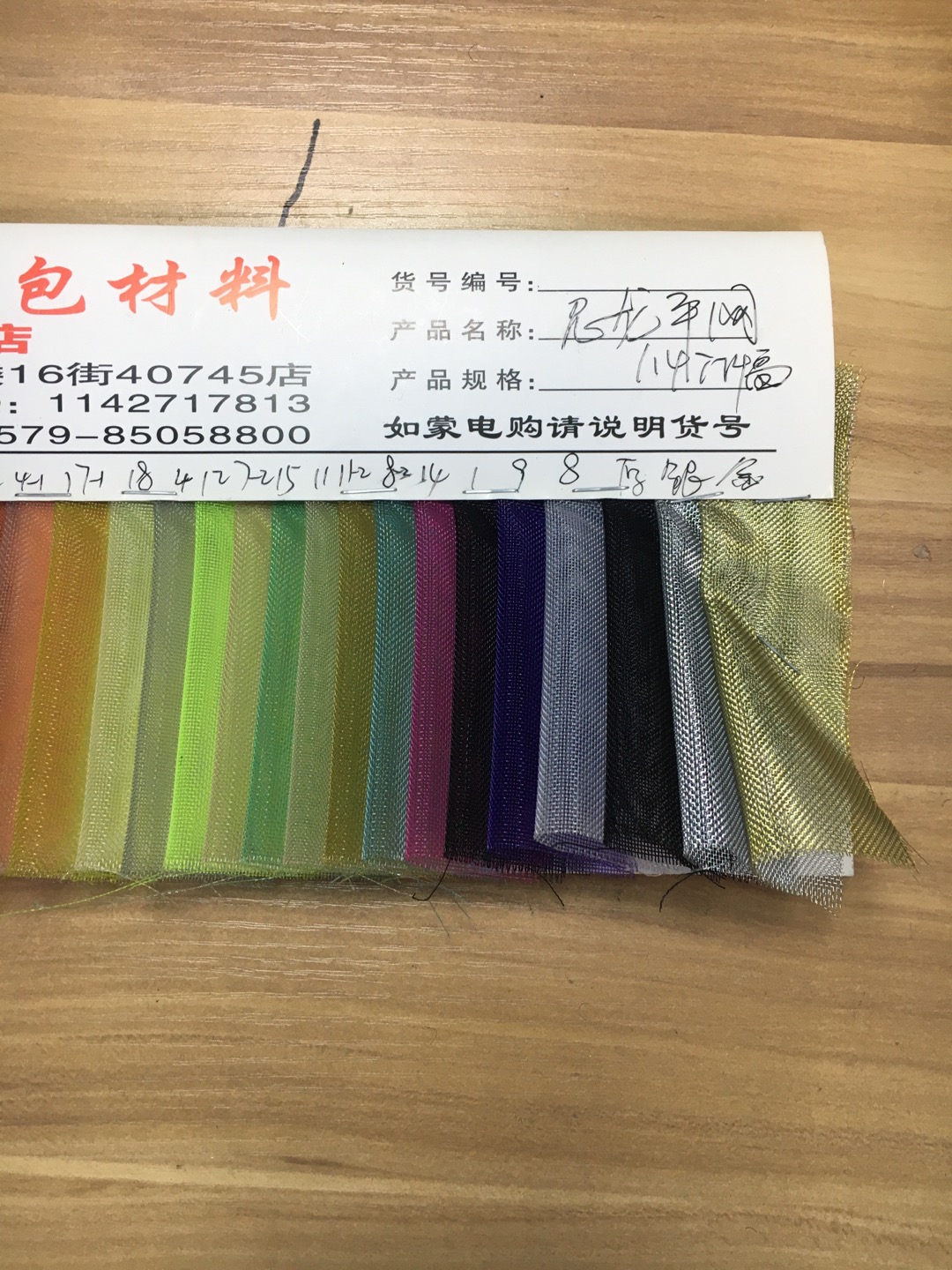 尼龙平网厂家直销20年新款箱包材料 装饰革转印革产品图