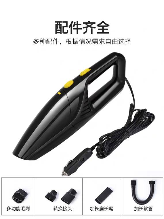 Car vacuum cleaner, powerful and dedicated for automobiles, dual-purpose, high-power, small and mini, non-wireless charging for in-car use