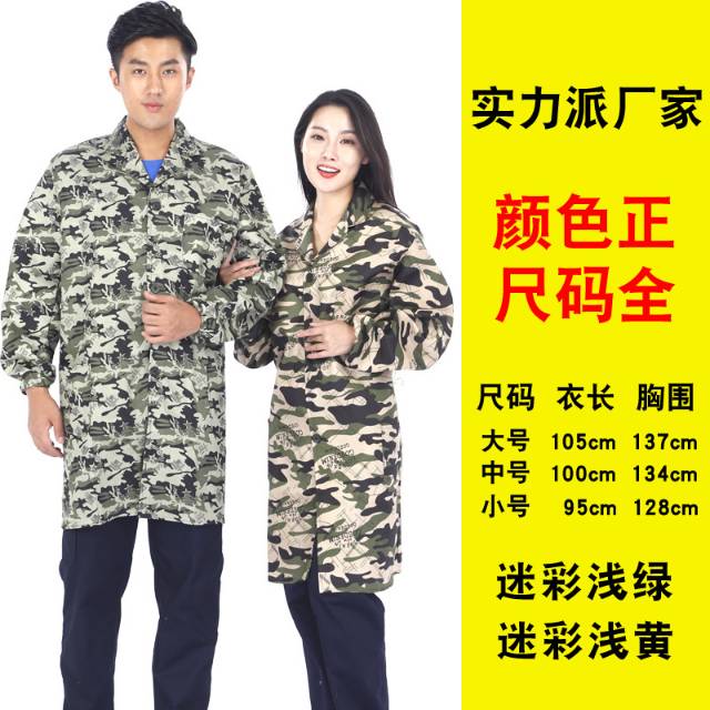Apron Household Kitchen Staff Pure Cotton Work Clothes Women And Men Waterproof And Oil Proof Waist Camouflage Work Clothes Specification drawing