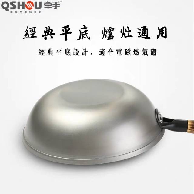 Hand in hand with the original ecological handcrafted iron pot, home ancestral old-fashioned cast iron wok, induction cooker, gas stove, cooking pot Specification image