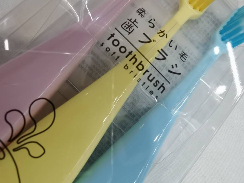 Home Adult Toothbrush Family Pack Nano Toothbrush Soft Bristle Couple Toothbrush Children's Toothbrush And Toothpaste Set Ks8955 Specification drawing