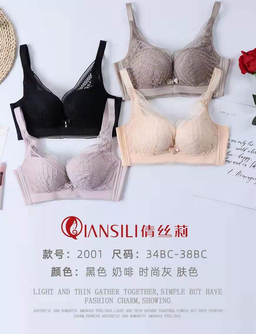 2023 Qiansili Sexy Lace With Diamond Bra All Cotton Skin Breathable Bra Close Side Milk Gathering